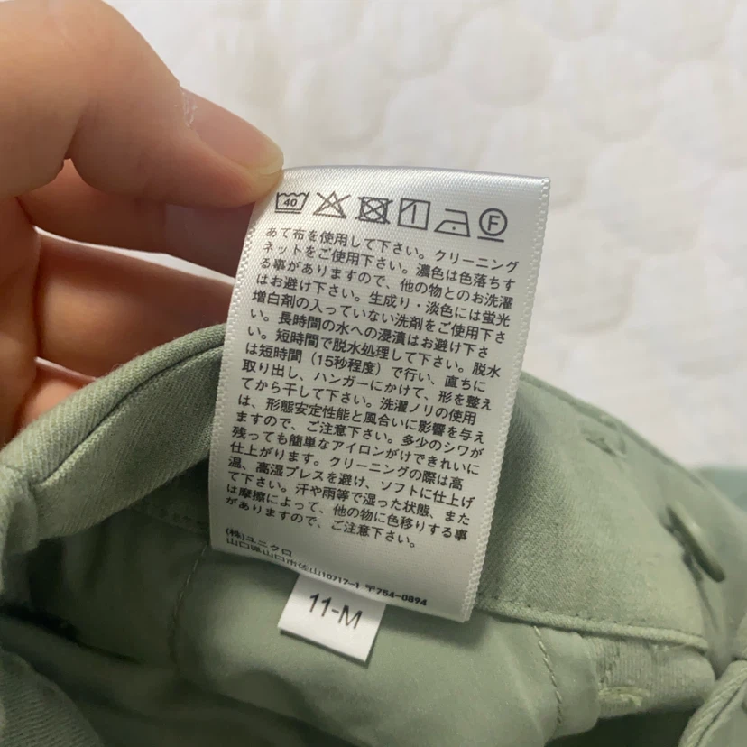 UNIQLO タックワイドパンツ ライトグリーンの写真4枚目