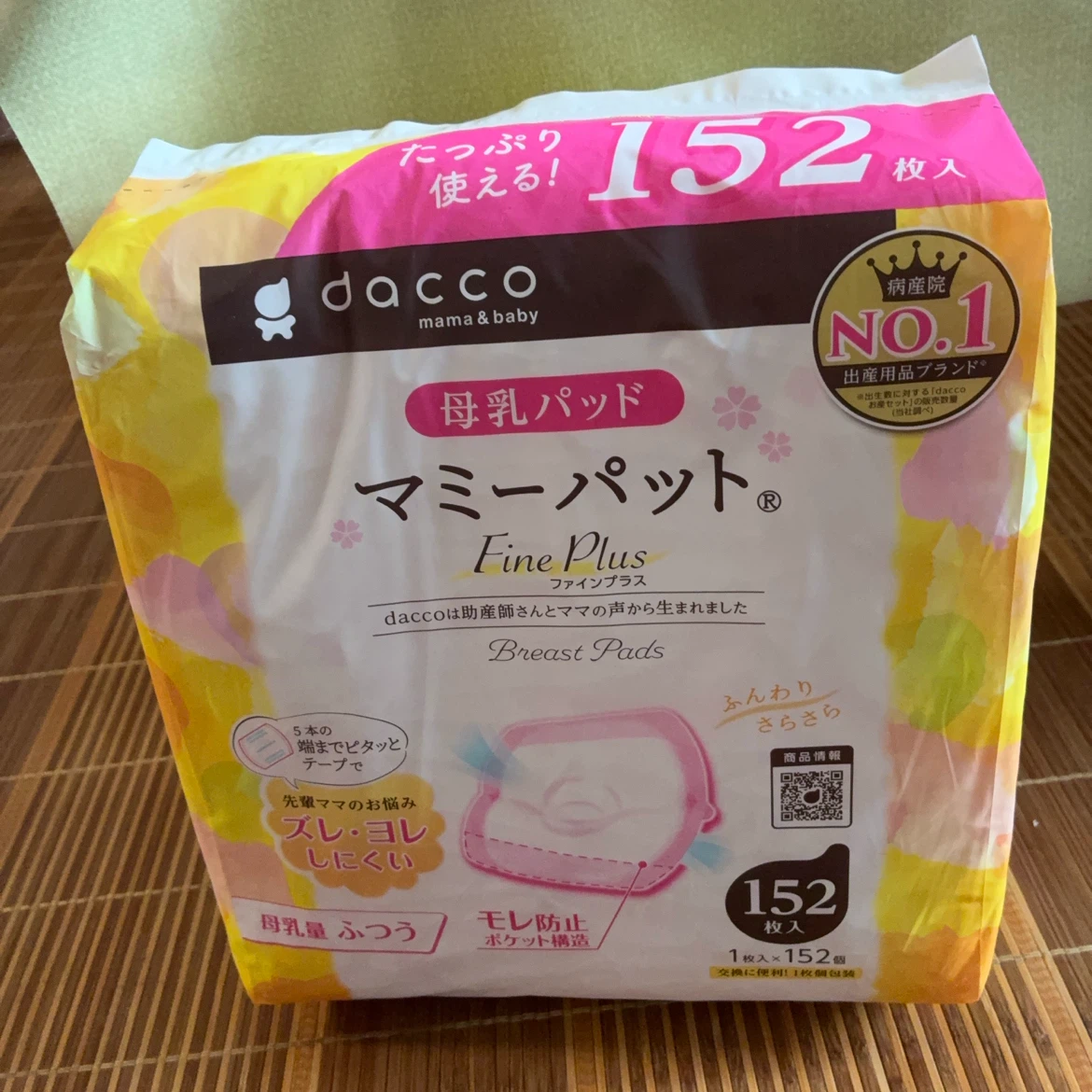 ダッコ マミーパッド 152枚入