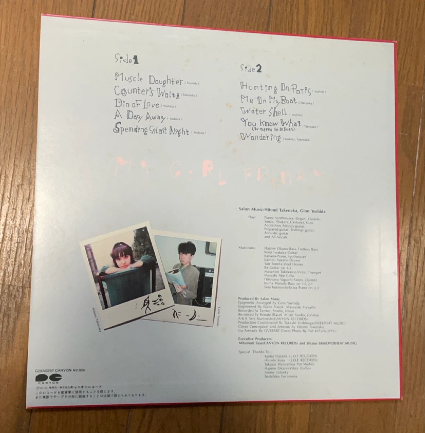 サロンミュージック　中古レコード2枚の写真4枚目