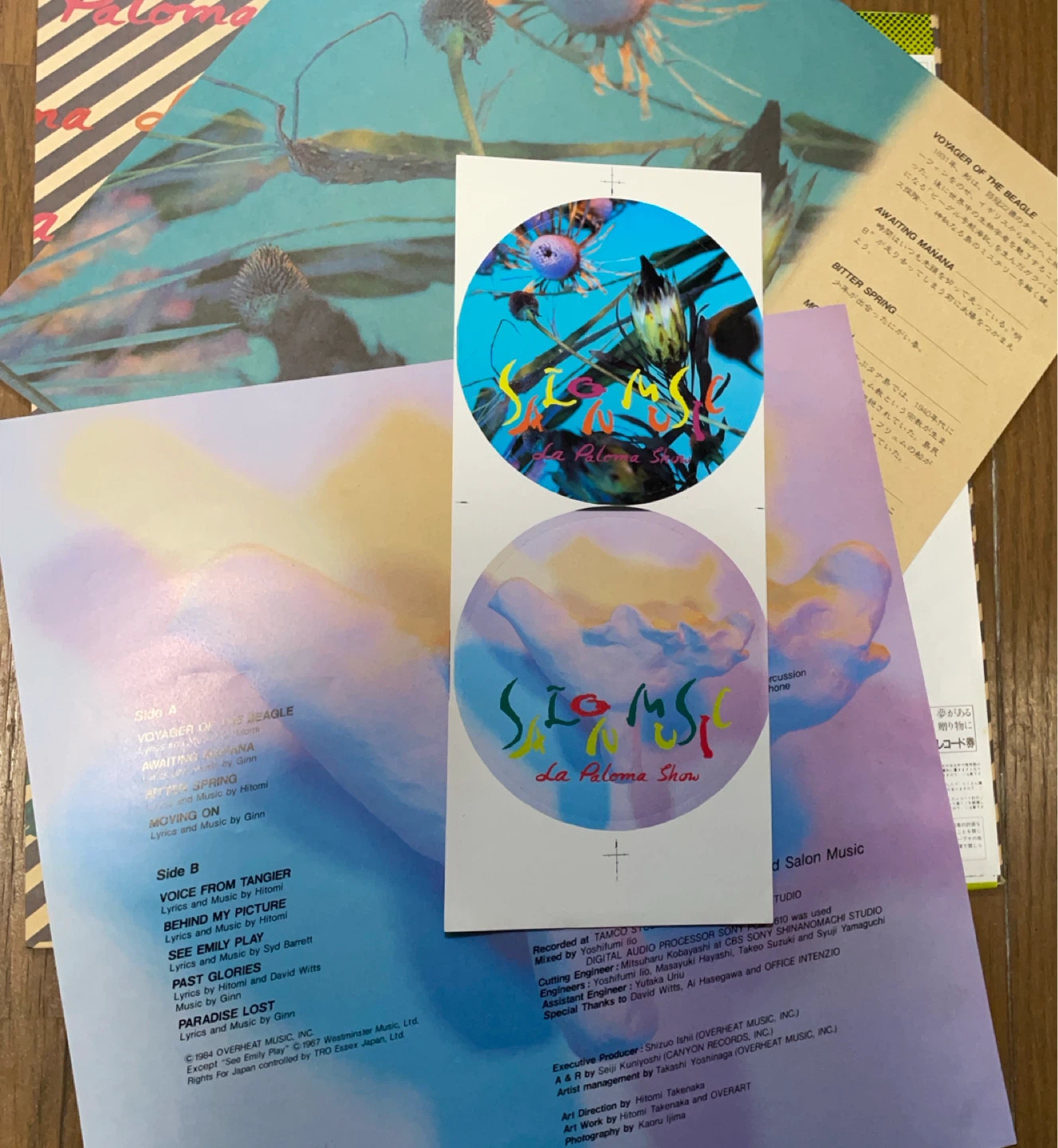 サロンミュージック　中古レコード2枚の写真8枚目