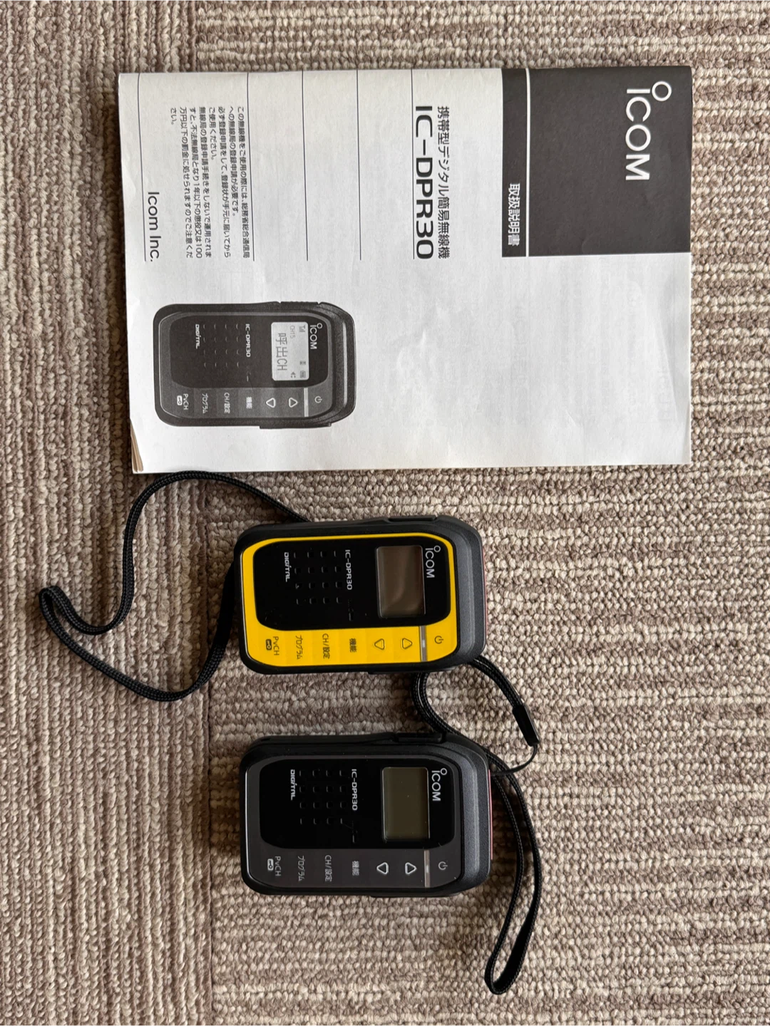 アイコム デジタルトランシーバー IC-DPR30 2台セットの写真3枚目