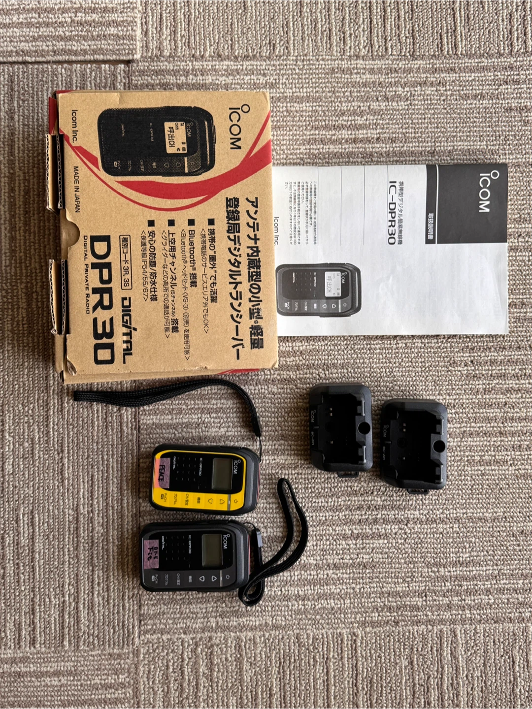 アイコム デジタルトランシーバー IC-DPR30 2台セットの写真7枚目