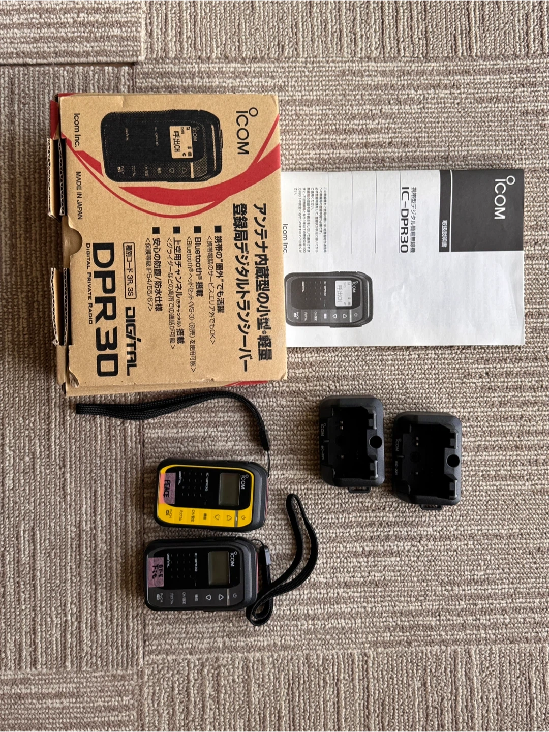 アイコム デジタルトランシーバー IC-DPR30 2台セットの写真7枚目