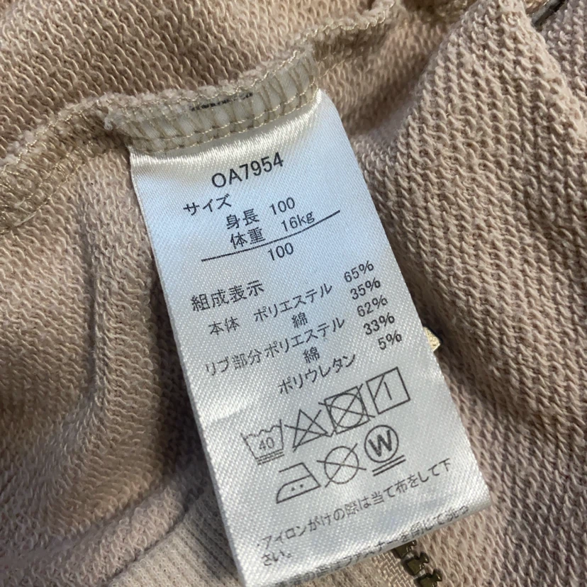 アンパンマン ジャンパー トレーナーの写真6枚目