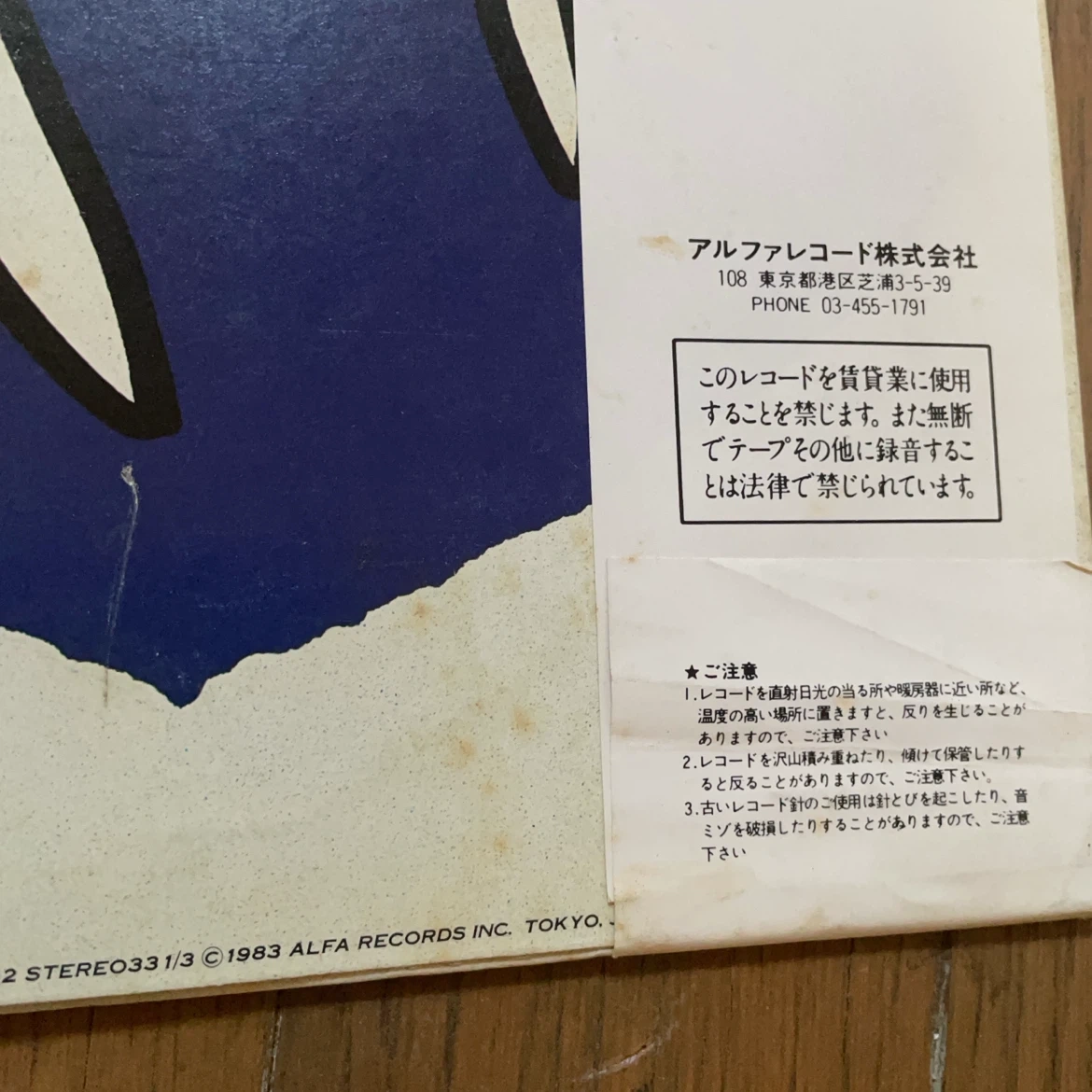 WE WISH YOU A MERRY CHRISTMAS 中古レコードの写真5枚目