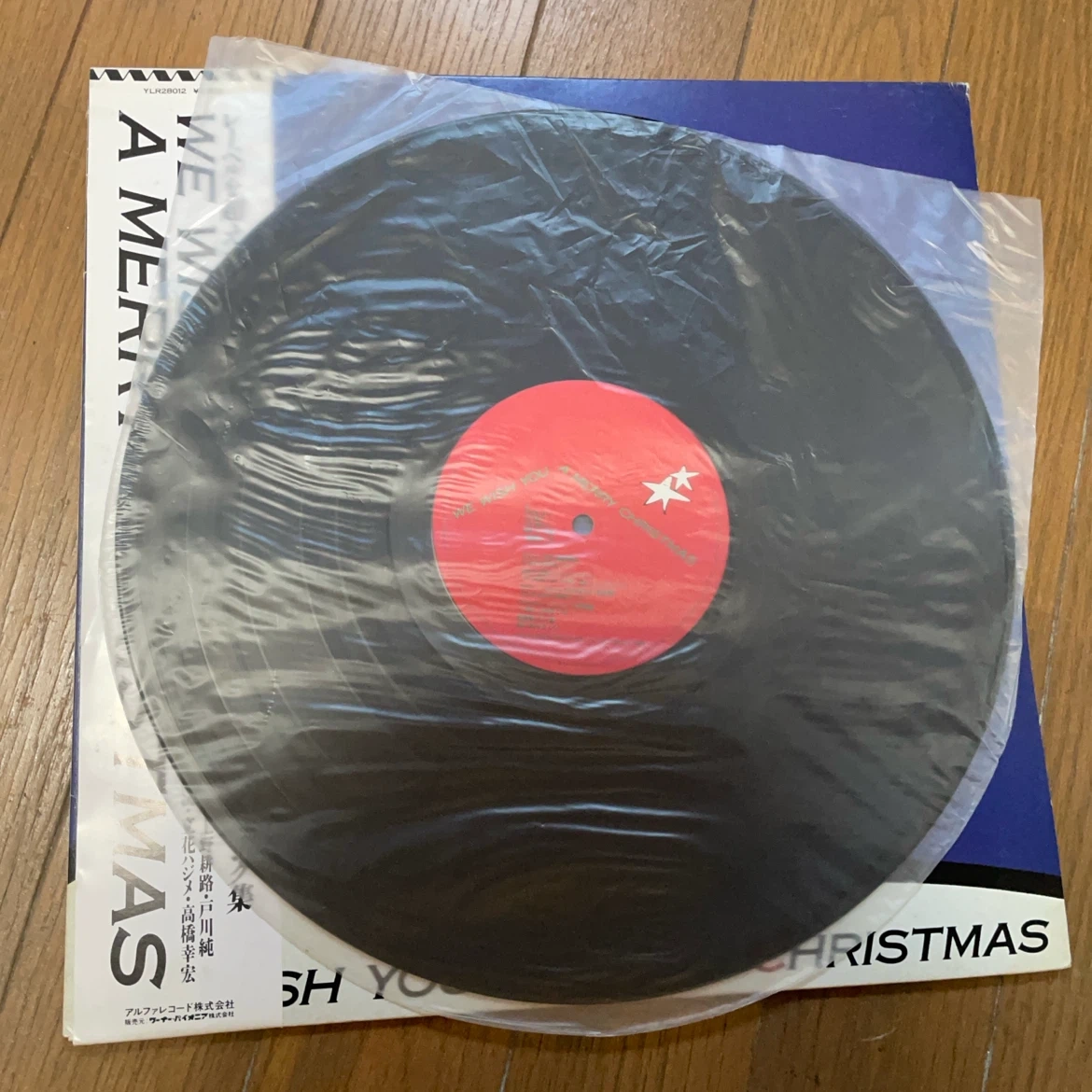 WE WISH YOU A MERRY CHRISTMAS 中古レコードの写真6枚目