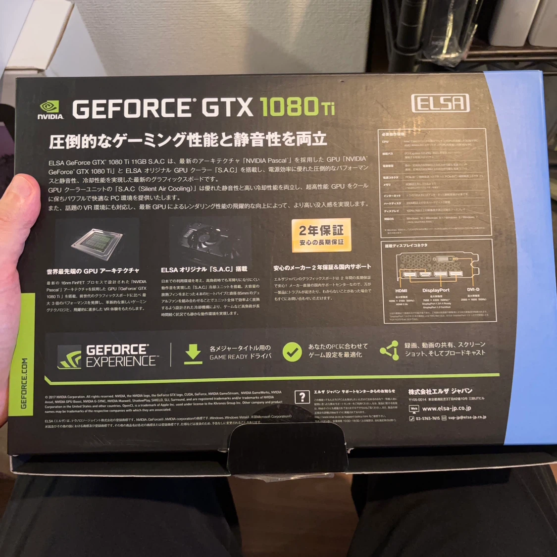 【無料・ジャンク品】ELSA GeForce GTX 1080 Ti 11GBの写真2枚目