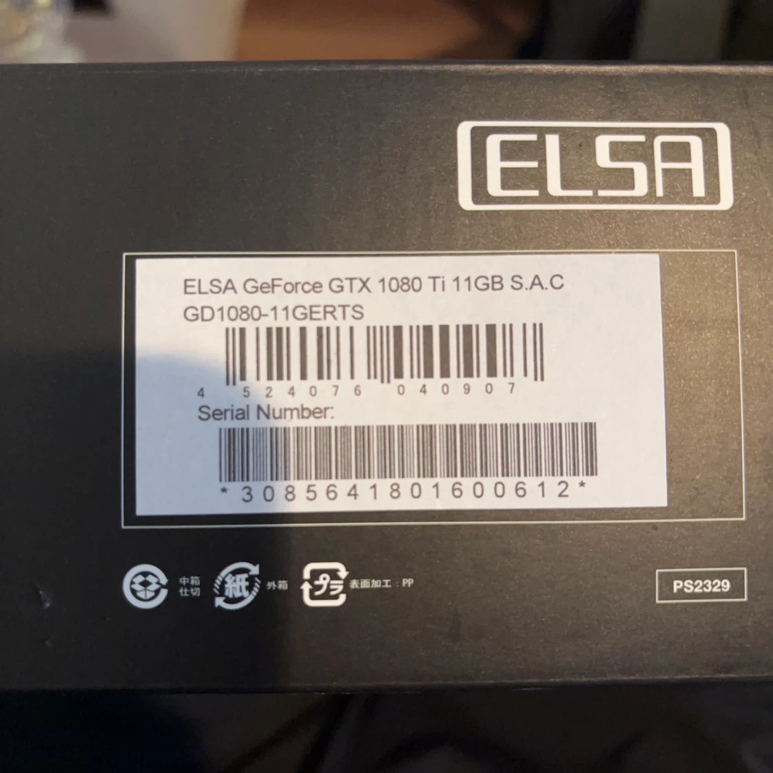 【無料・ジャンク品】ELSA GeForce GTX 1080 Ti 11GBの写真5枚目