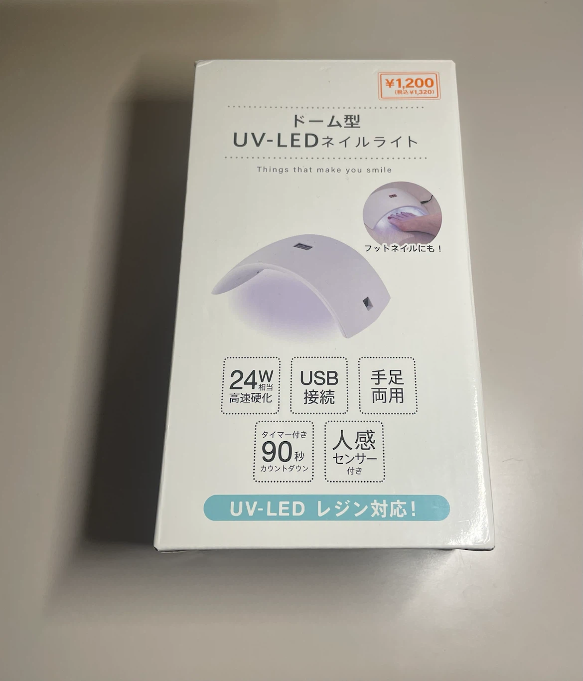 ドーム型 UV-LEDネイルライト