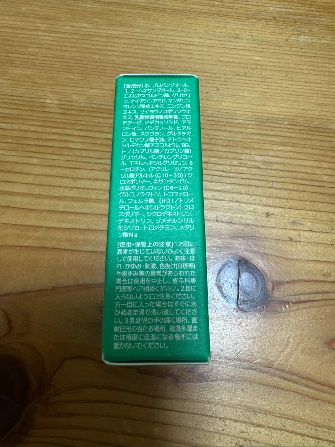 イニスフリー ビタC セラム 7mL 美容液の写真2枚目