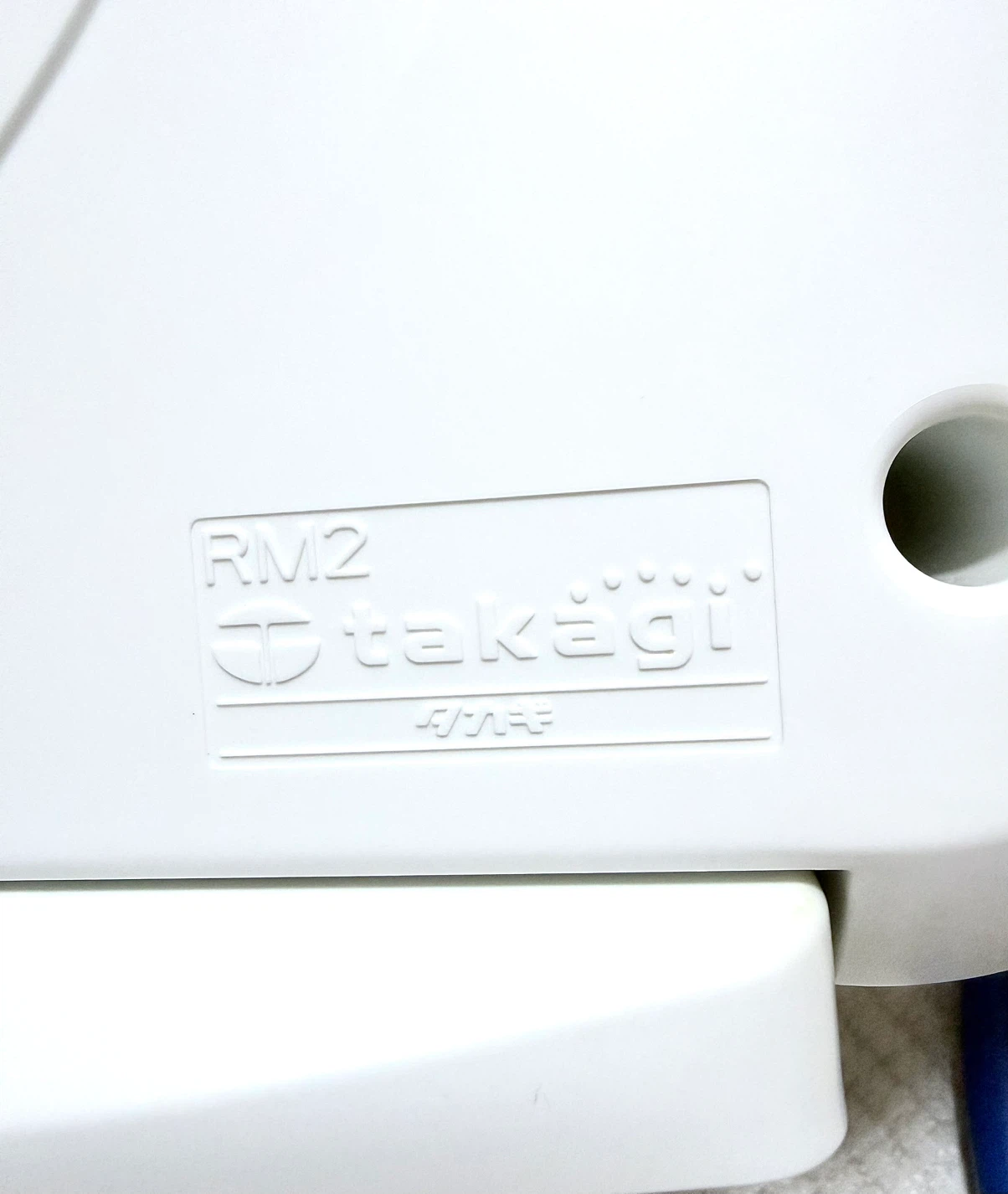 タカギ ホースリール RM2 散水の写真5枚目