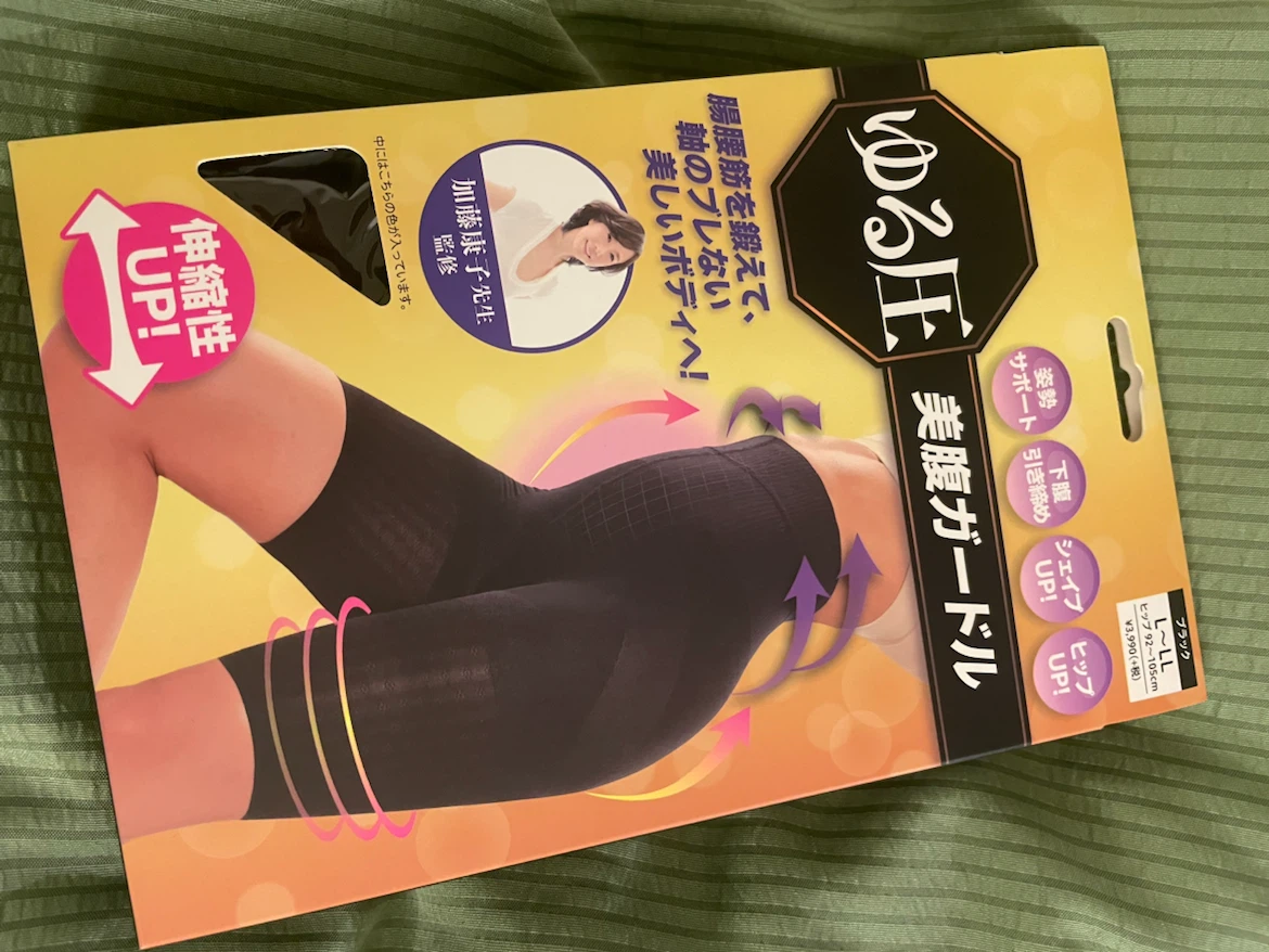 グローバルジャパン ゆる圧美腹ガードル ブラック L-LL