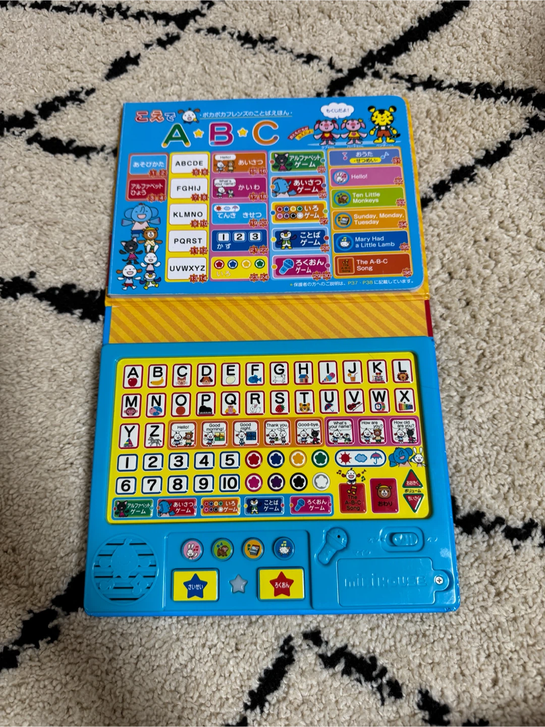 ミキハウス こえで ABC ことばえほんの写真2枚目