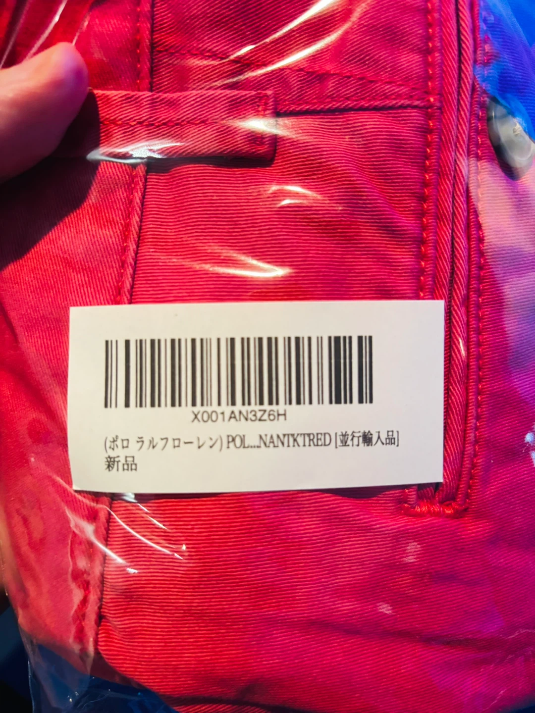 【タグ付き・美品】ポロ ラルフローレン チノショーツ W36 赤の写真5枚目