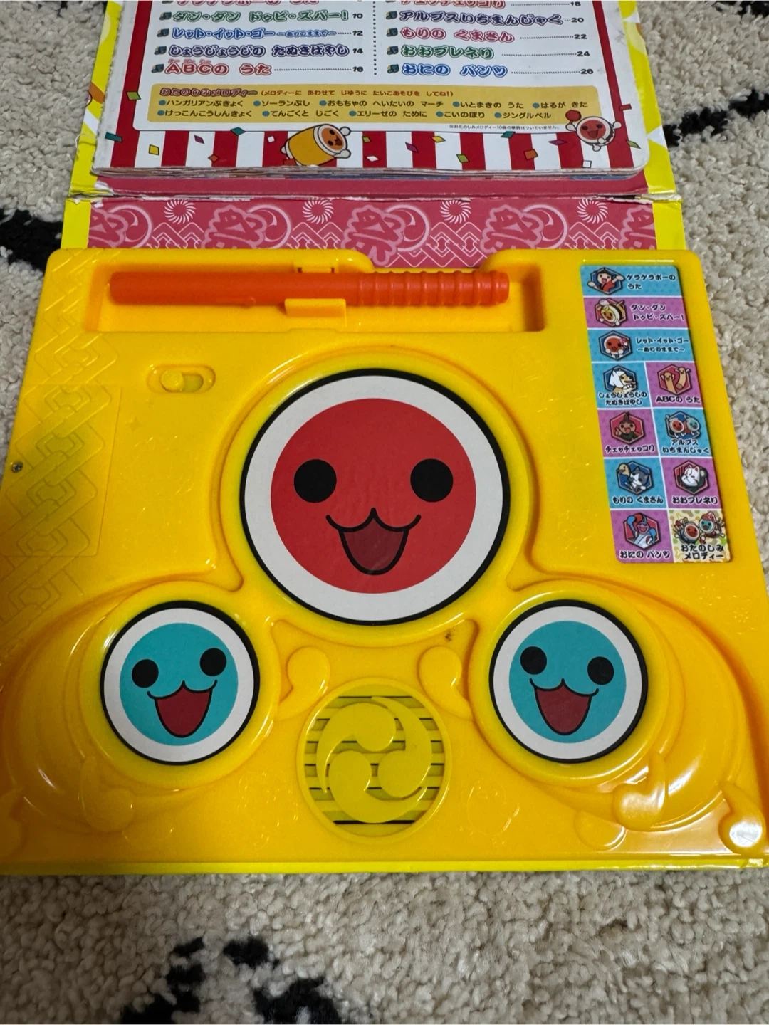 太鼓の達人 たいこあそびえほんの写真3枚目