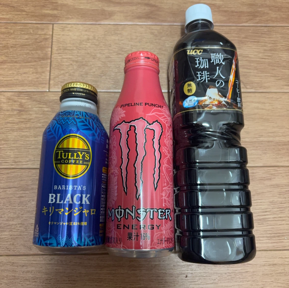 飲料3本