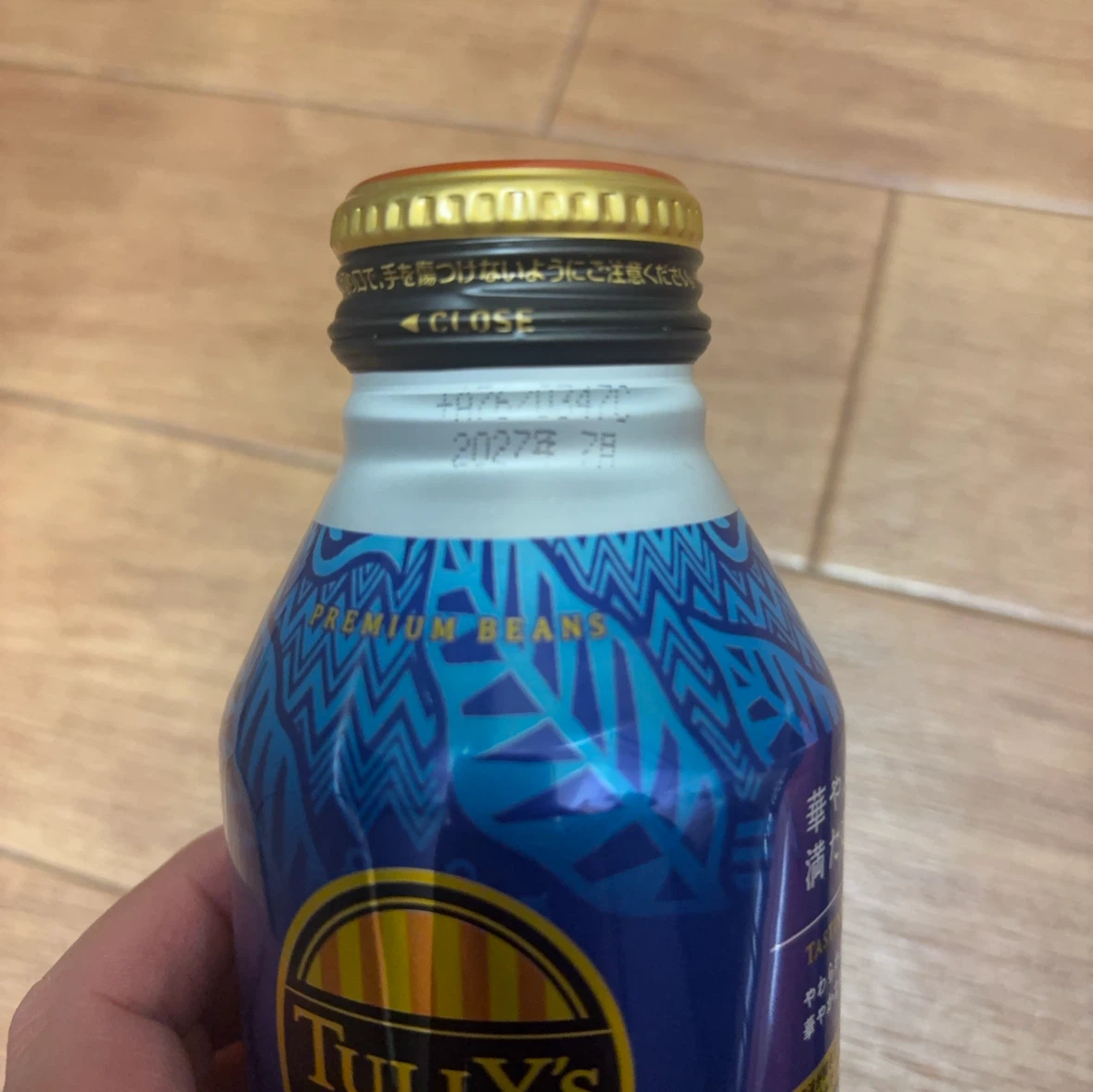 飲料3本の写真2枚目