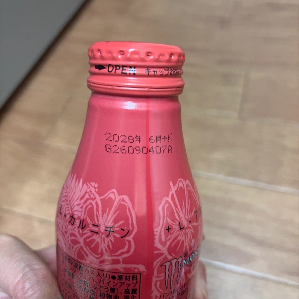 飲料3本の写真3枚目