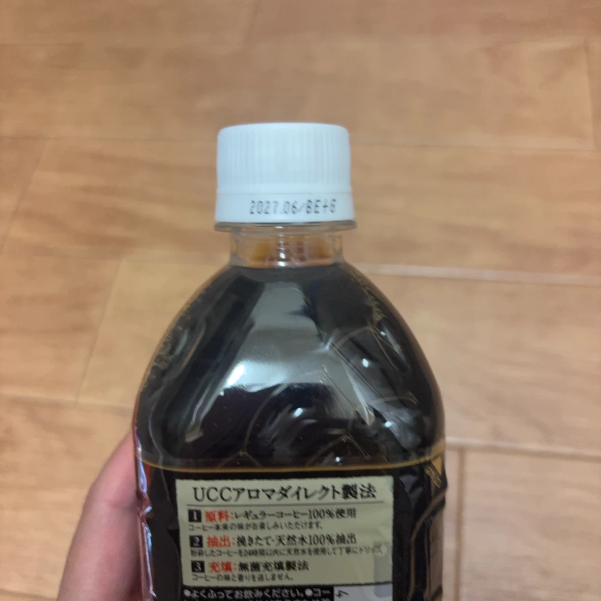 飲料3本の写真4枚目