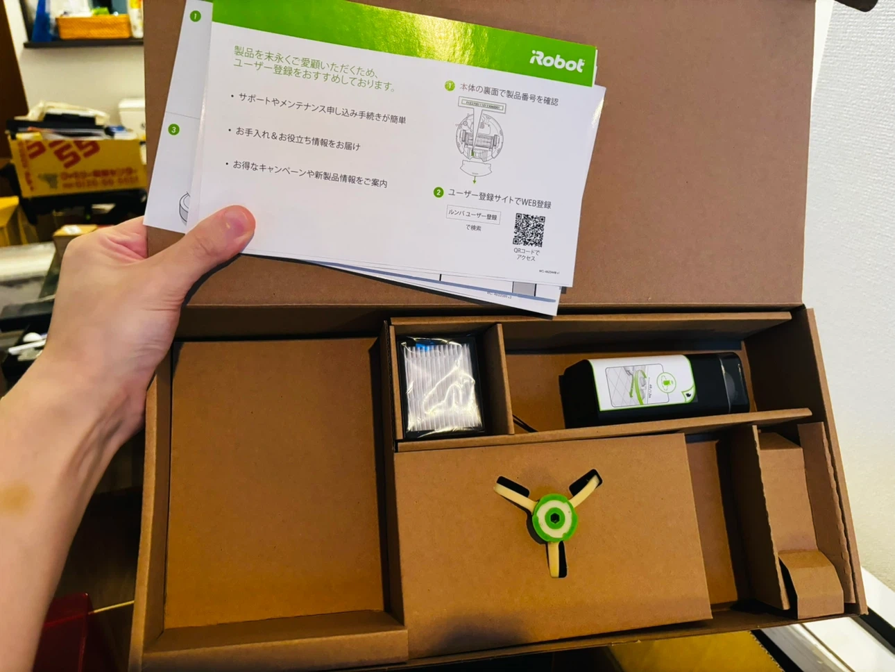 【無料・動作未確認】ルンバi7+ クリーンベース付 9/19まで引取の写真2枚目