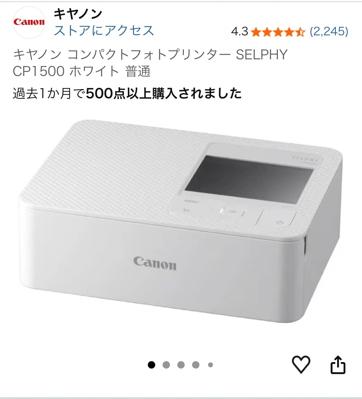 キヤノン コンパクトフォトプリンター CP1500 ホワイト