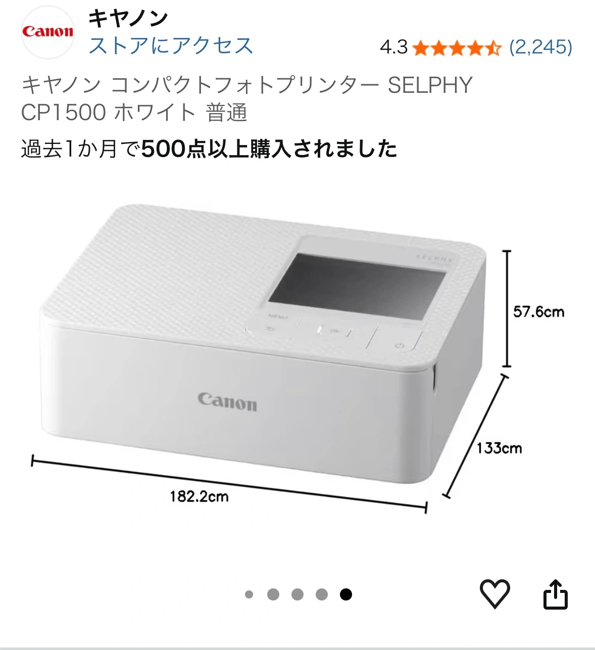 キヤノン コンパクトフォトプリンター CP1500 ホワイトの写真9枚目