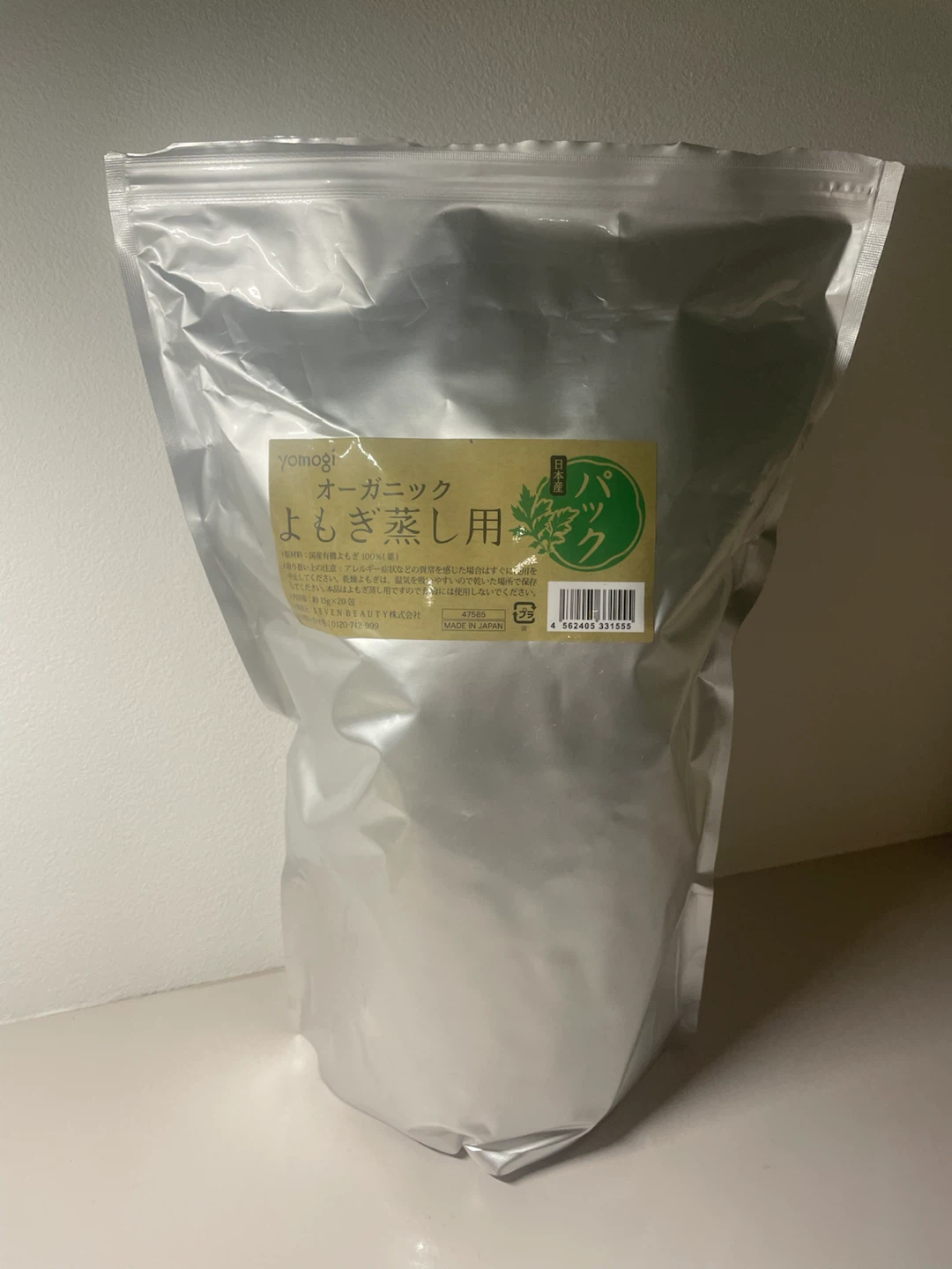 オーガニックよもぎ蒸し用パック 18包
