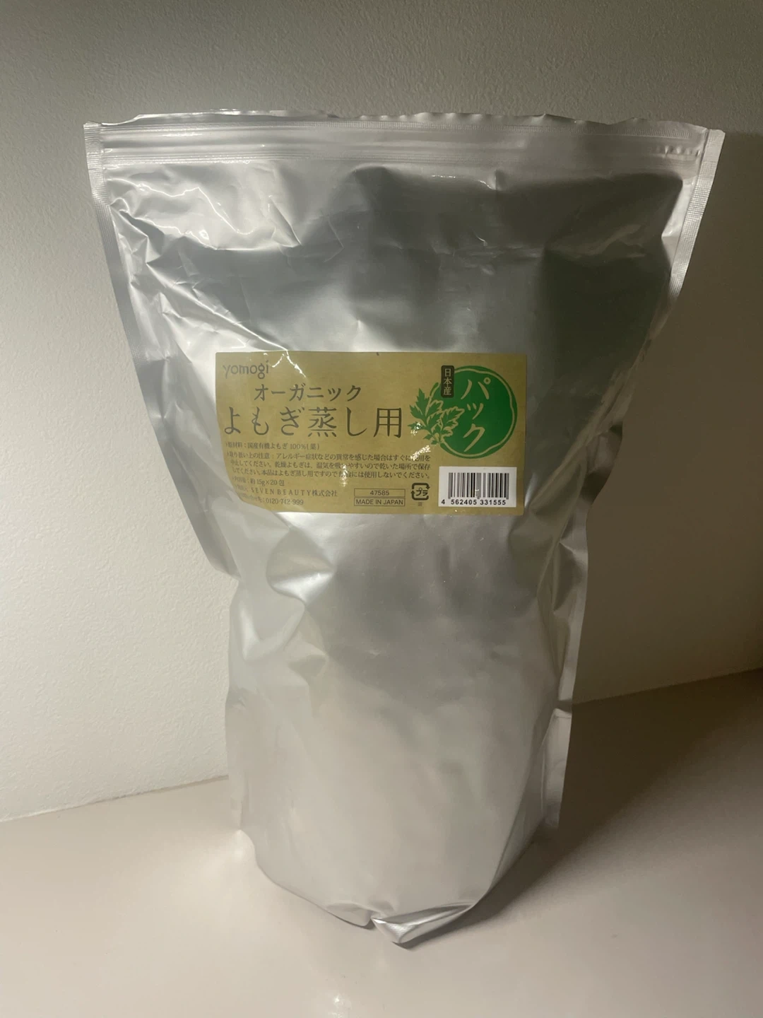 オーガニックよもぎ蒸し用パック 18包