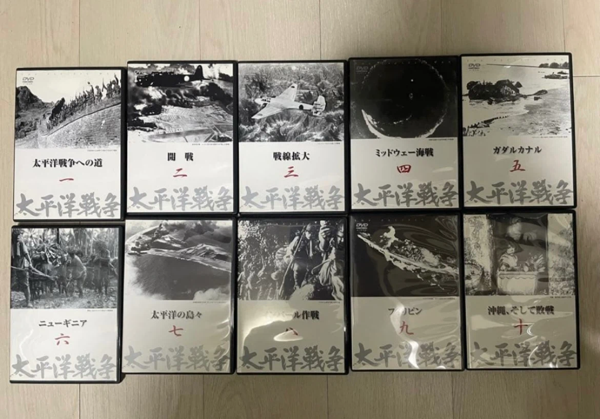 ユーキャン 太平洋戦争 DVD 全10巻セットの写真2枚目