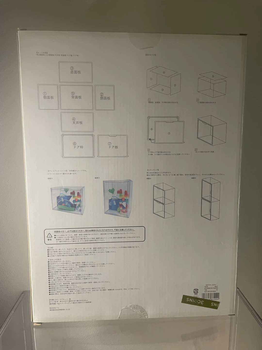 マルチクリアボックスワイド 収納ケースの写真2枚目