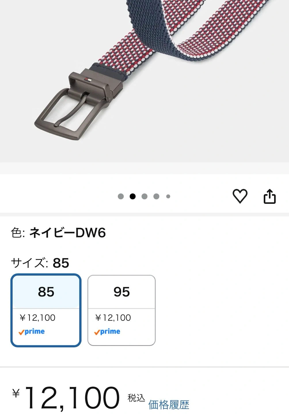 【新品未使用】 TOMMY HILFIGER デントンエラスティックリバーシブルベルト ネイビーの写真2枚目