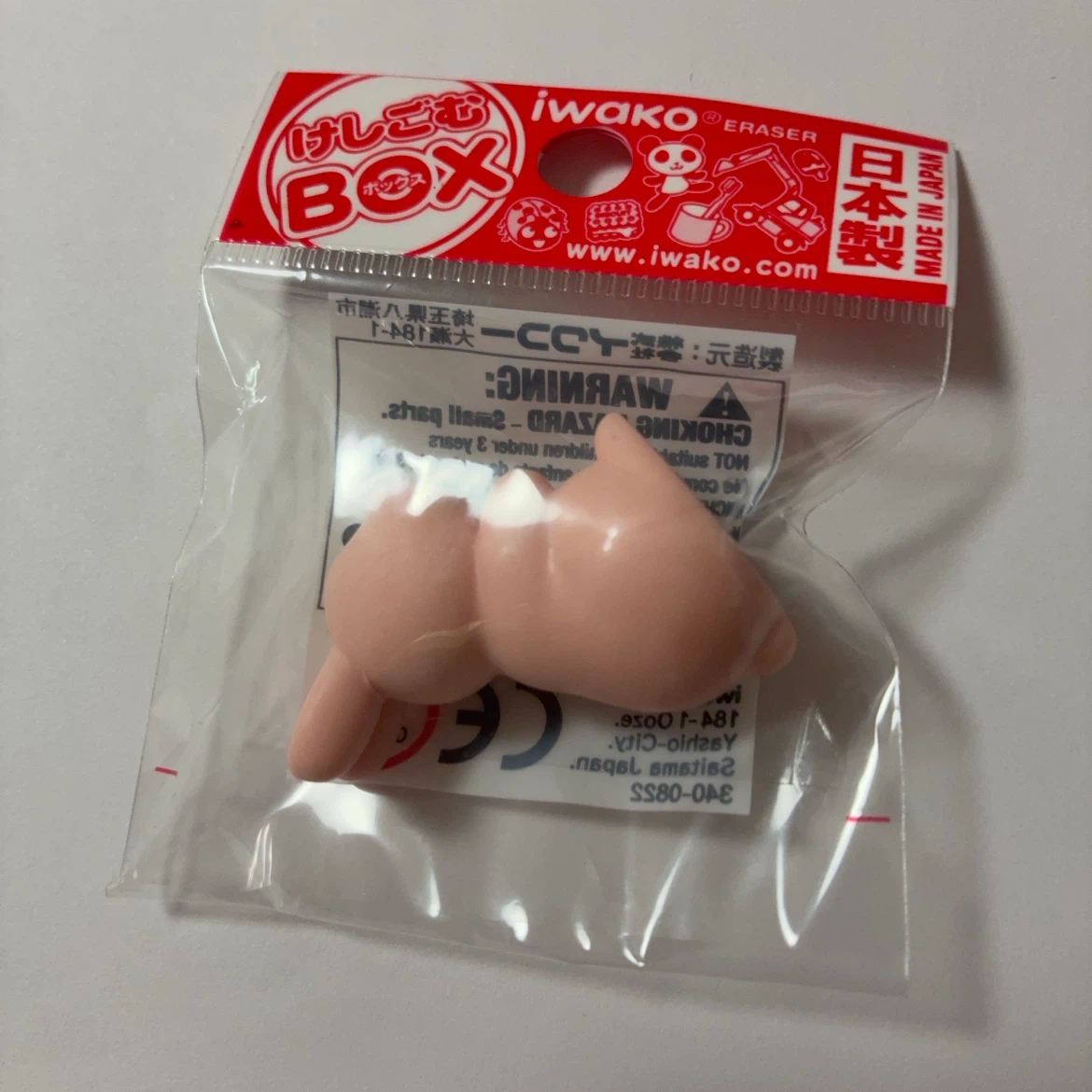 イワコー おもしろ消しゴム ウサギ