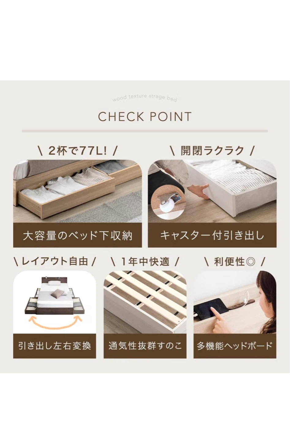 収納付きダブルベッド コンセント付き　引き取りに来れる方のみの写真3枚目