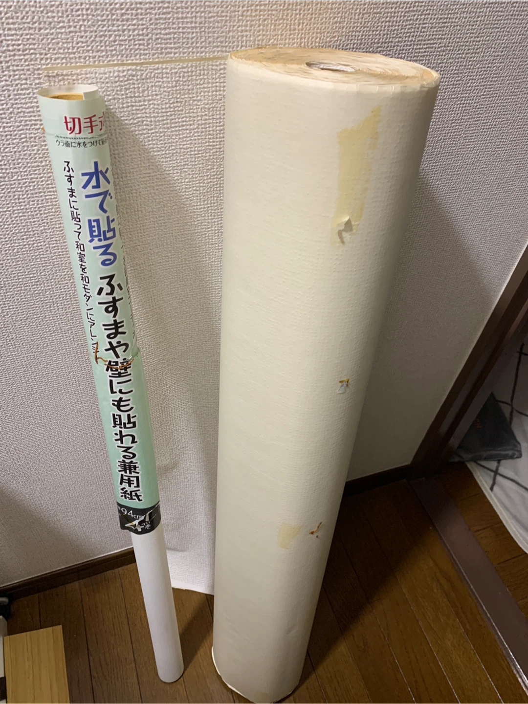 壁紙 クロス