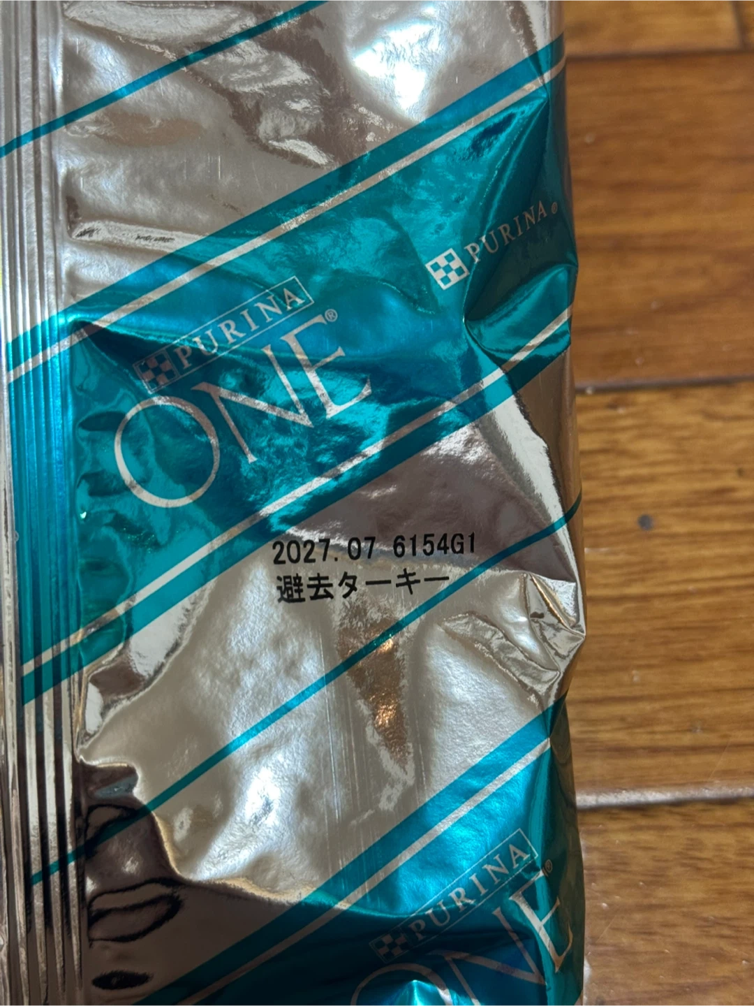 ピュリナワン 猫用キャットフード 避妊・去勢した猫の体重ケア 子ねこから全ての年齢に ターキーの写真2枚目