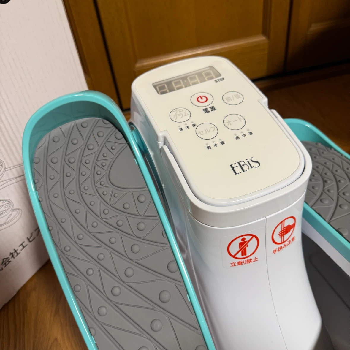 EBiS エビス　Stepper Cycle ステッパーサイクルの写真3枚目