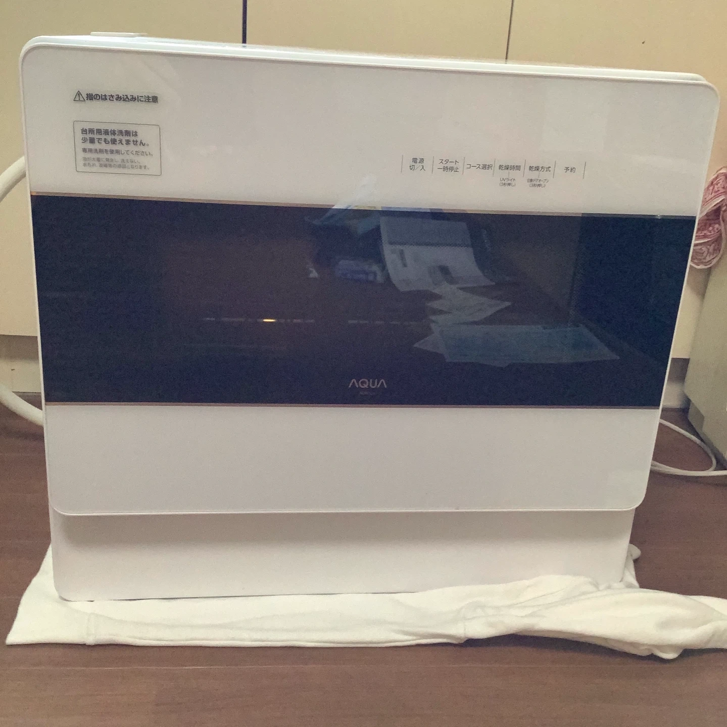 アクア 食器洗い乾燥機 ADW-L4 2023年製 保証期間中