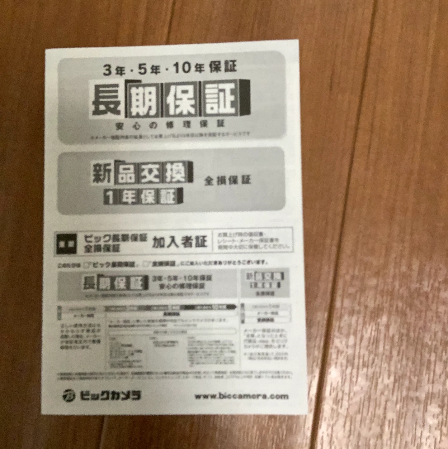 アクア 食器洗い乾燥機 ADW-L4 2023年製　保証期間中の写真7枚目
