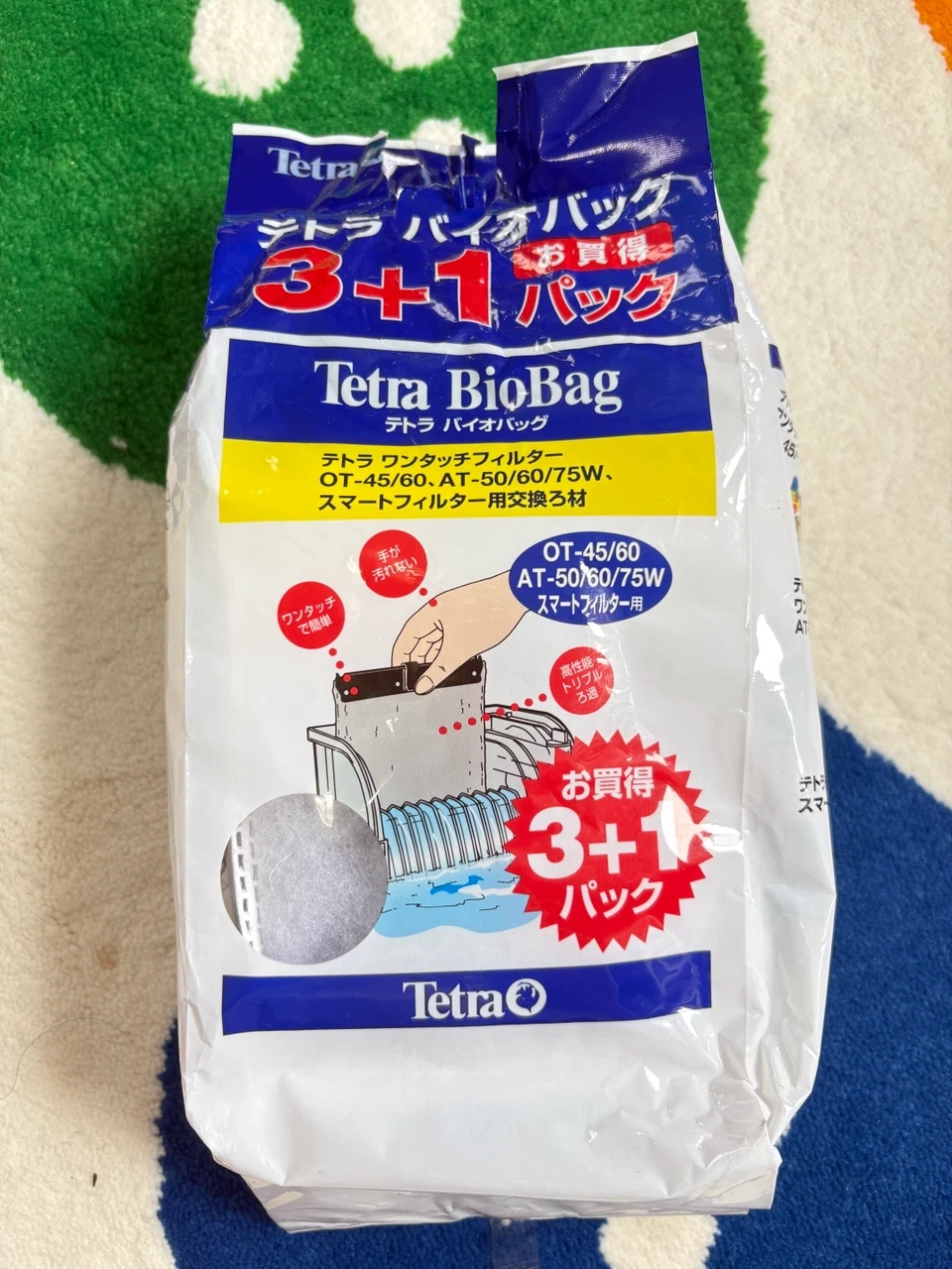 テトラ バイオバッグ 3+1パック 交換ろ材