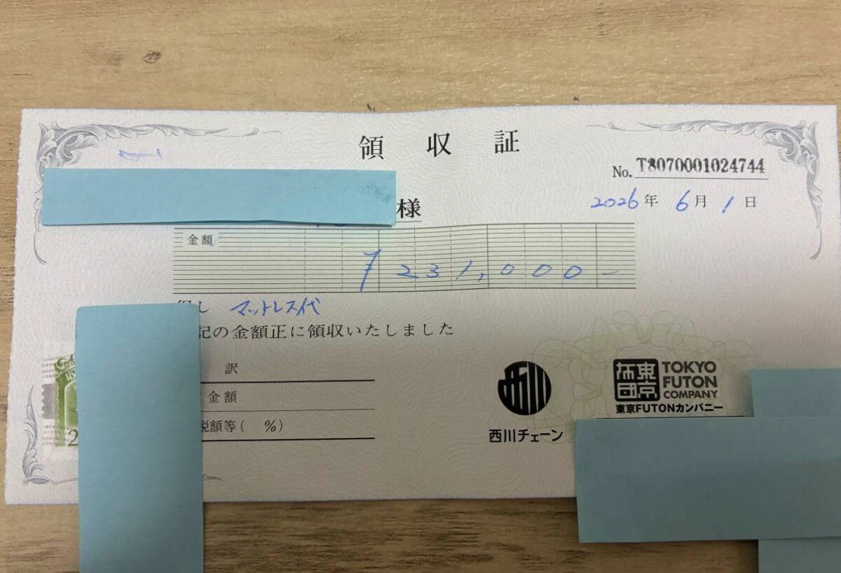 西川AiR SXシングル　14cm 三つ折りの写真4枚目