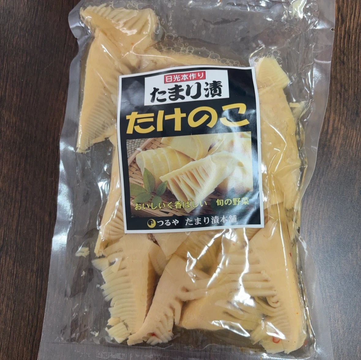 つるや たまり漬 たけのこ 250g