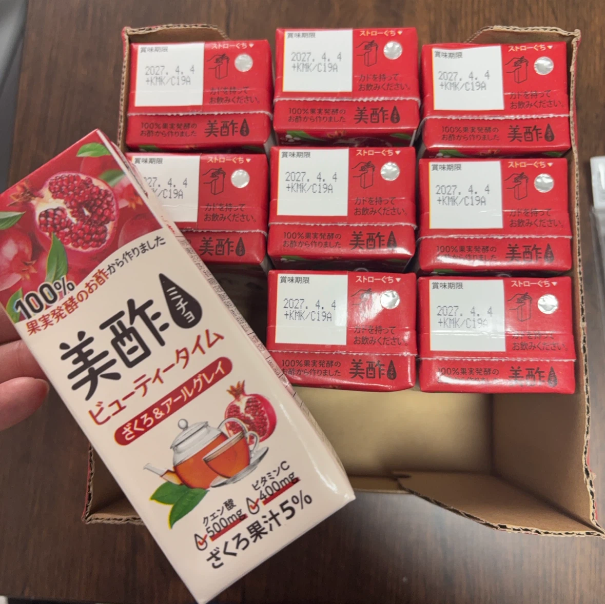 美酢 ビューティータイム ざくろ＆アールグレイ 8本セット