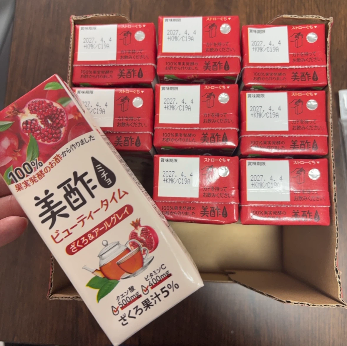 美酢 ビューティータイム ざくろ&アールグレイ 8本セット