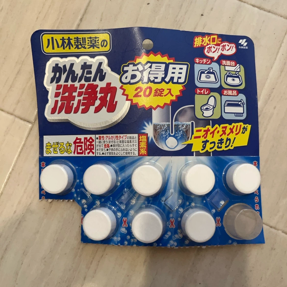 小林製薬 かんたん洗浄丸 9錠