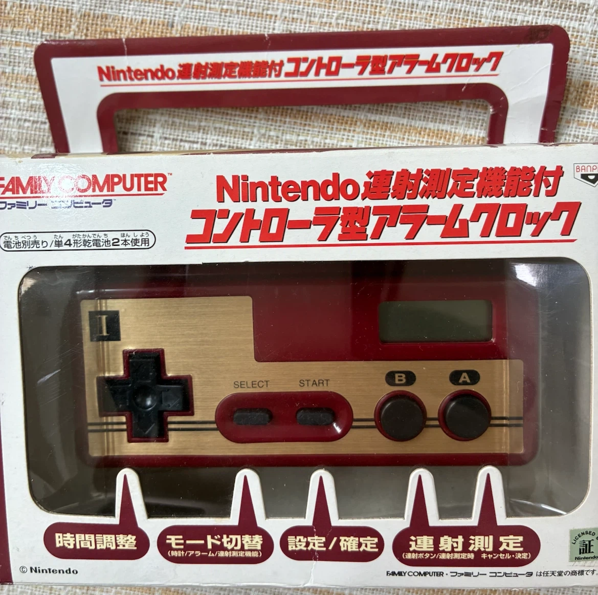 任天堂 コントローラ型アラームクロック