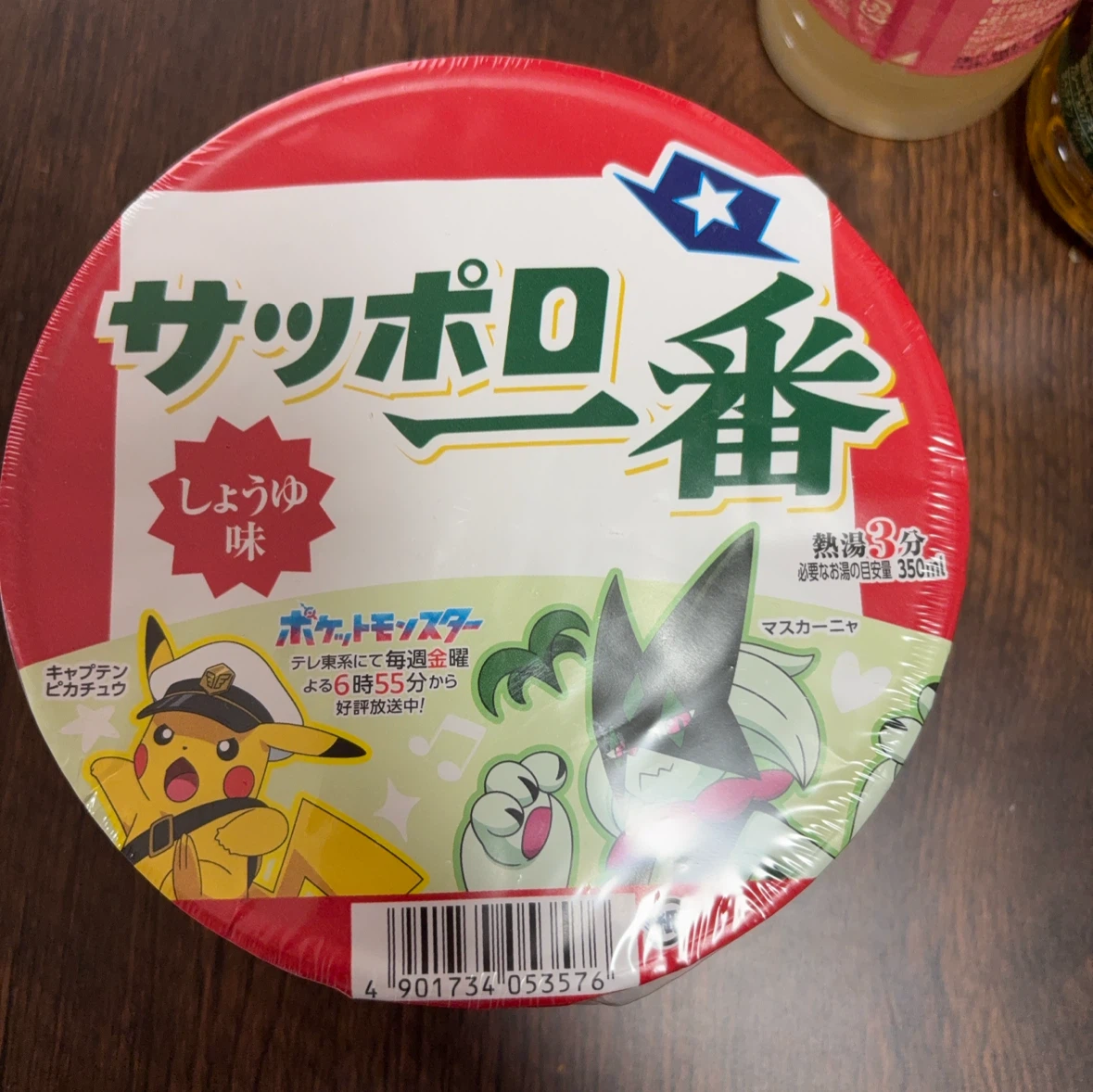 サッポロ一番 ポケモンカップ しょうゆ味