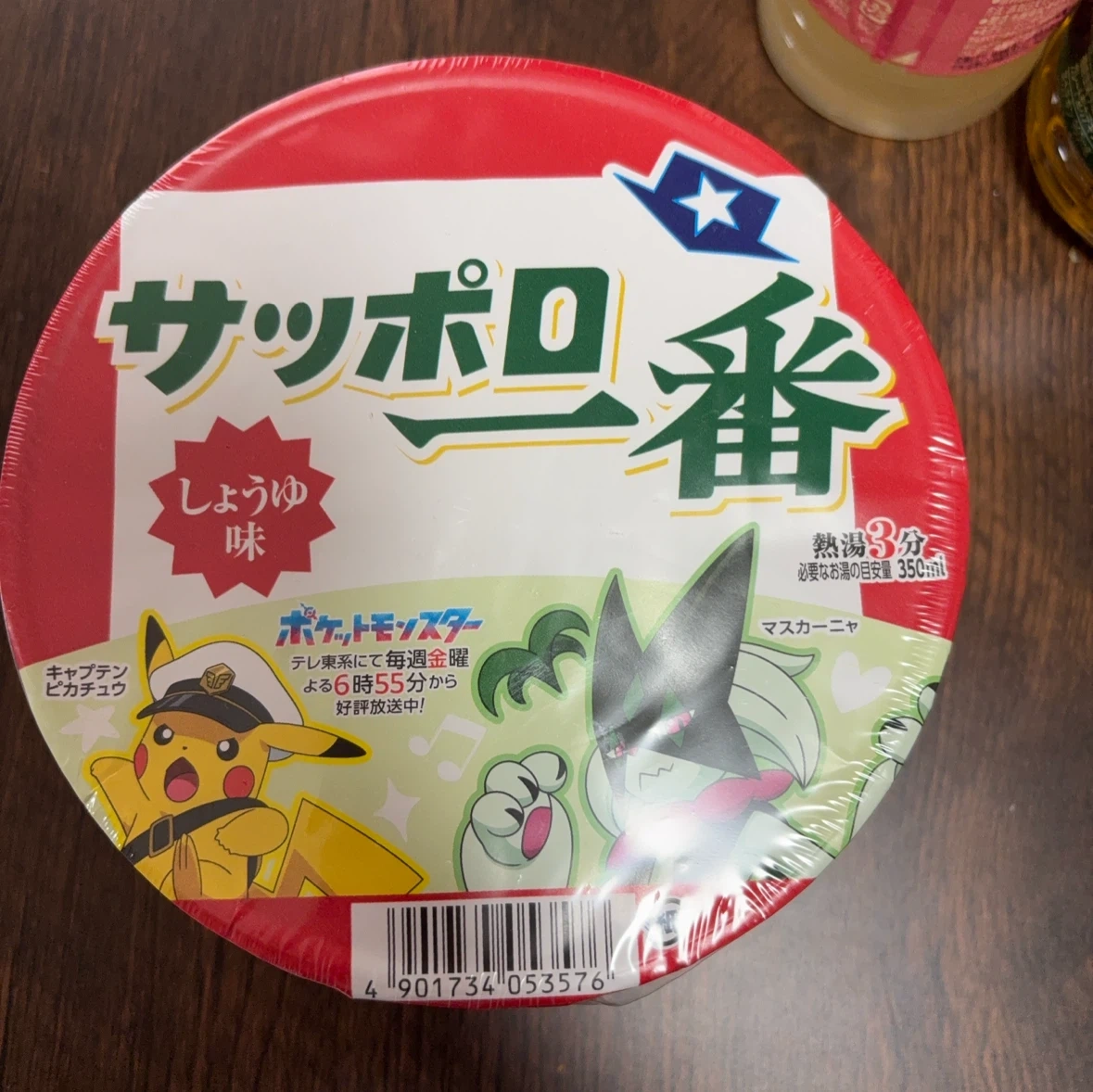 サッポロ一番 ポケモンカップ しょうゆ味