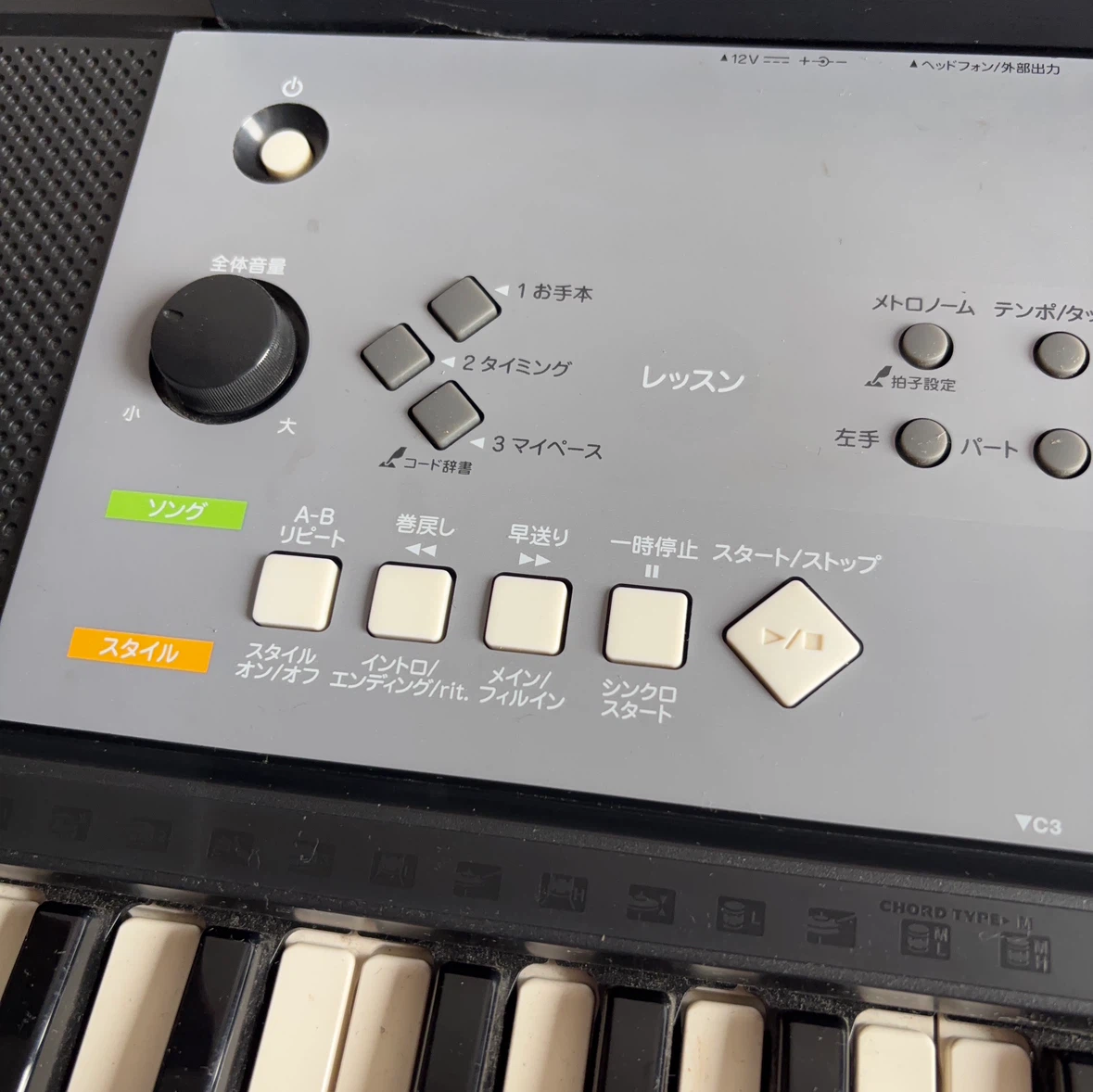 ヤマハ 電子キーボード PSR-E233の写真2枚目