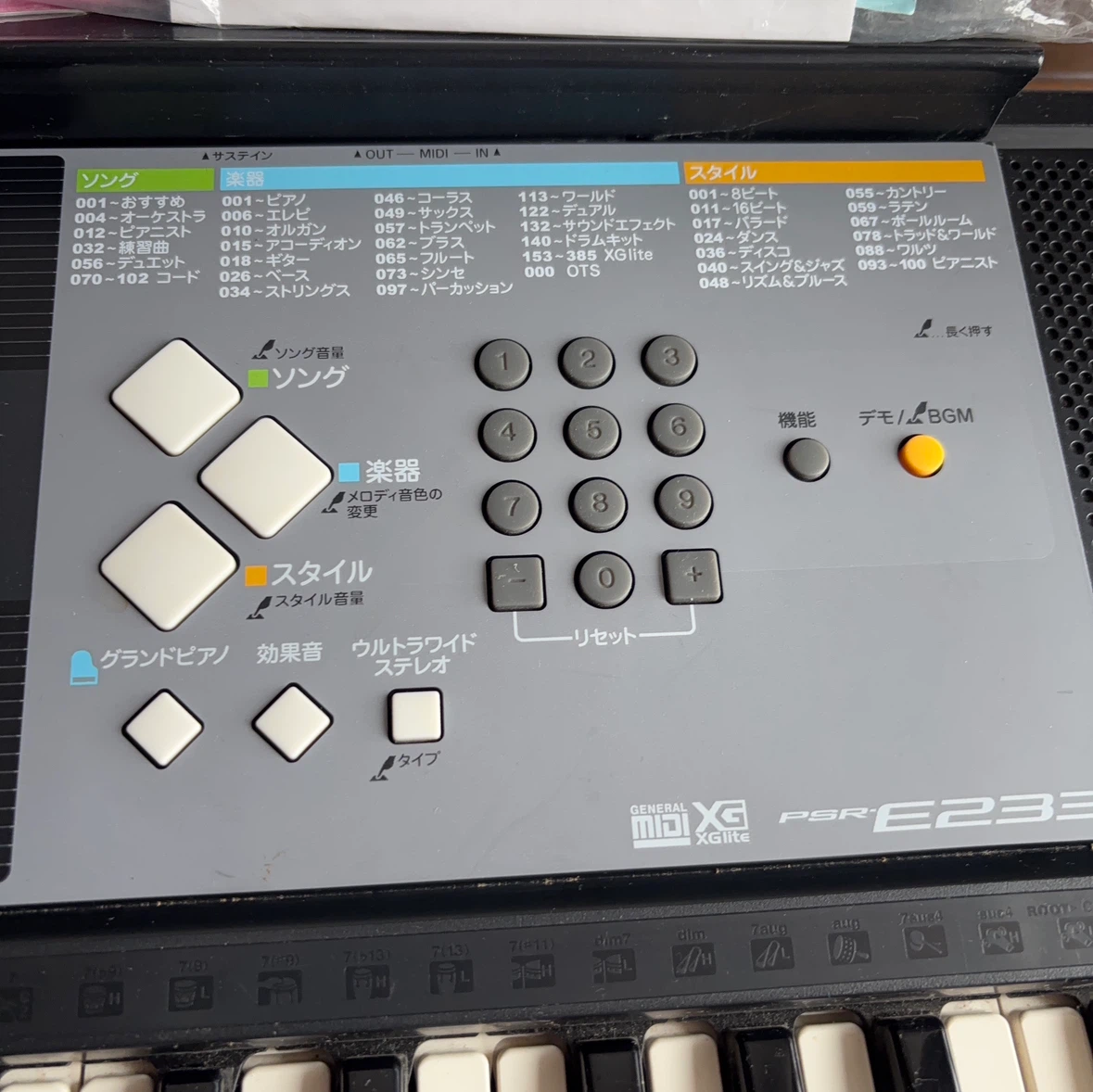 ヤマハ 電子キーボード PSR-E233の写真3枚目