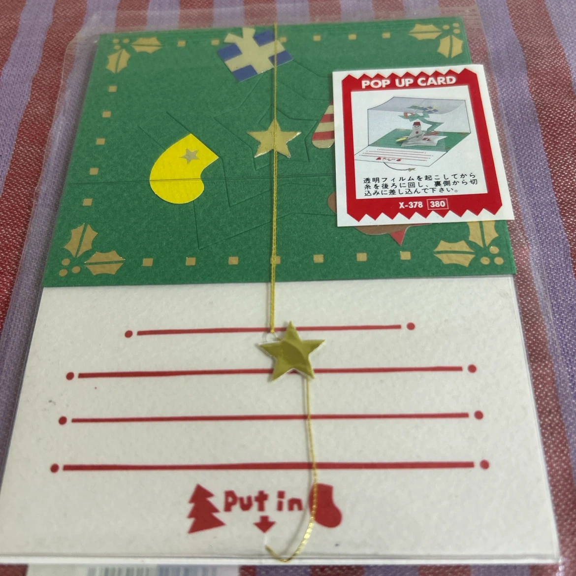 クリスマスカード 詰め合わせ 6枚セットの写真7枚目